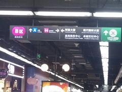 -连城·新天地(福华一路店)