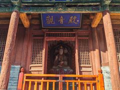 -窦大夫祠