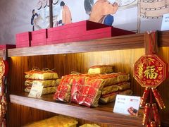-祥禾饽饽铺·中式糕点(天津河东美福园店)