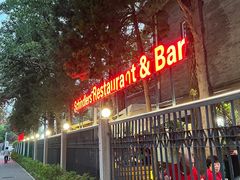 -申德勒加油站西餐厅(日坛路总店)