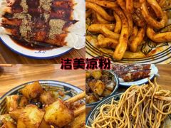 -老鼎万春卤菜(五代传承创始老店)