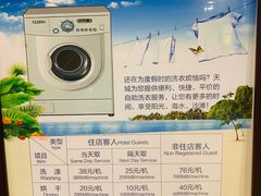 -三亚亚龙湾天域度假酒店