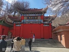 -水磨沟公园