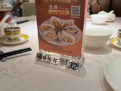 -南海渔村(珠江新城店)