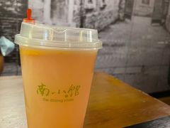 -南小馆(迪士尼小镇店)