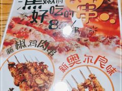 -南来顺饭庄·清真(南菜园店)