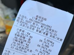 账单-鲜力达果品批发直销(青山店)