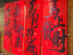 -1819餐厅·团队聚餐·烤串·精酿