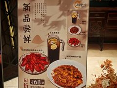 -上海会馆(香港名都店)