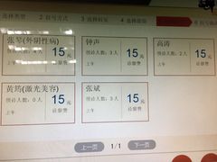 -重庆市中医院(道门口院部)
