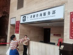 -乐山市博物馆