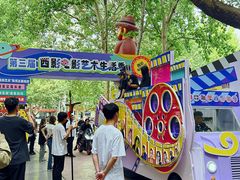 -西安电影制片厂