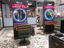 大厅-Sugar Hair Salon