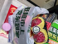 -神农美特好生鲜超市(三墙店)