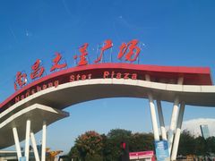 -南昌之星摩天轮