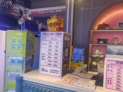 -反斗乐园(领展中心城店)