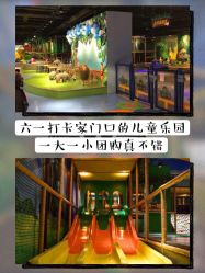 点击看大图 -波比一号儿童乐园(圣熙8号店)