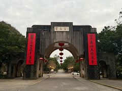 -宝晶宫旅游景区