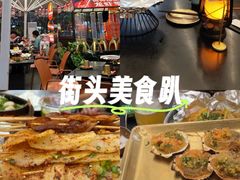 -何师烧烤Pro ·江湖川菜·小龙虾·精酿(太古里旗舰店)