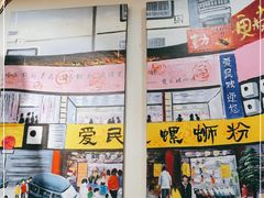 -螺小丰柳州螺蛳粉(广西大学店)