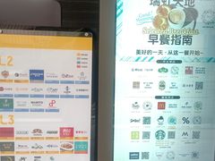 -瑞虹新天地月亮湾