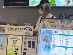 -茶百道(文冲沃尔玛店)