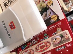 -食其家·牛丼咖喱(太阳宫店)