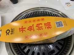 -有鱼吃·纸包烤鱼(曲江创意谷店)