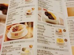 -满记甜品(金融街店)