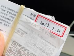 -杉德斯玛特卡张江网点(张江科技金融广场店)