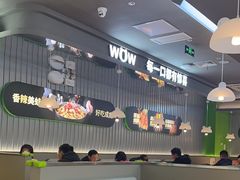 -蛙喔牛蛙(淮安吾悦店)