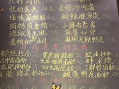 -爆炸头阿姨小四川正宗川味小吃(无任何分店)