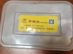 -长春观斋补堂素菜馆
