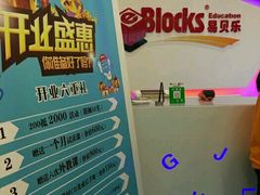 -易贝乐少儿·英语(金沙天街中心)