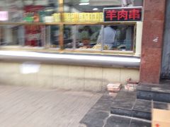 -来顺成饭庄