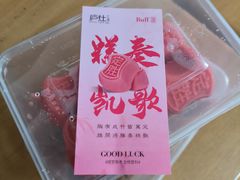 -庐灶江南·江南菜·四合院Bistro(东直门雍和宫·原华侨宾馆店)
