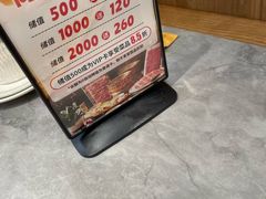-侃爷南门铜锅涮肉