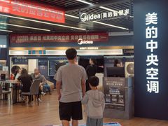 -居然之家(两江国际MALL店)