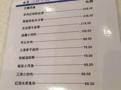 -三清山希尔顿度假酒店·三清轩中餐厅