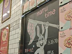 -MT麦如麦立送(五矿live店)