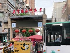 -正宁路小吃夜市