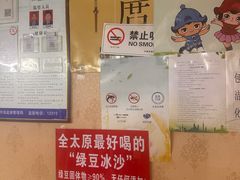 -小溅沾串