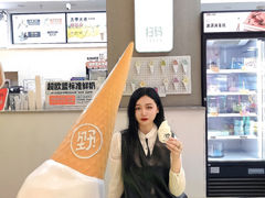 -野人先生现做冰淇淋(北京悠唐购物中心店)