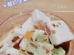 酸奶坚果冻-栗子来了(正弘城店)