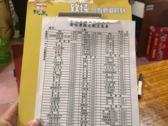 -渝味黄姐火锅(黄泥村店)