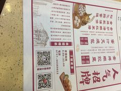 -点都德(千灯湖环宇城店)