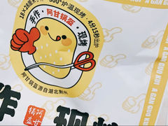 -阿甘锅盔(清河万象汇店)
