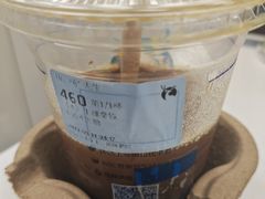 -瑞幸咖啡(万恒大厦店)