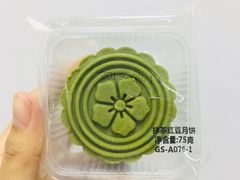 -无锡日航饭店