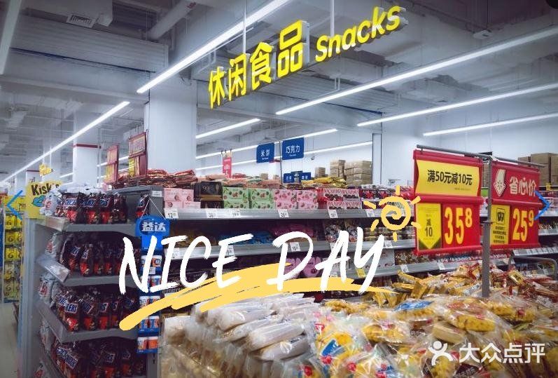 瑞士卷、麻薯等都是我喜欢的最爱